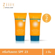 ZiiiT In the sun 15 g. (Pack2) ซิท ครีมกันแดด อินเดอะซัน  15g