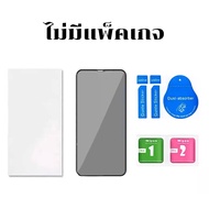 ฟิล์มกันมอง ฟิล์มกันเสือกC15 C11 C12 QUALCOMM REALME5 REALME5S REALME5I REALME17I) C3I C3 V3 REALME6I NARZO10 NARZO10A NARZO20A NOVA8SE REALMEQ2I C25Y V11-5G NARZO50A C20 C21 C11-2021 NARZO50I X50PRO X50PLAYER