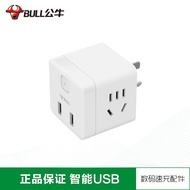 Soket Bull Kiub Kecil Soket USB Penyesuai Pengecasan 2USB+2 Soket Outlet U9B122/UUB122
