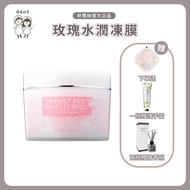 2 Bottles Free Diffuser🌷EILEEN GRACE Rose Jelly Mask | Moisturizing Hydrating Jelly Mask Recommendat