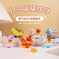 Pony Fu Fu Zhuanzhuanle Decoration Desktop Decoration Student Children Gift Zodiac Decoration Temple