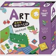 【SMART BOX】美感力遊戲盒：阿布成長日記(中英對照) 作者：小康軒編輯團隊