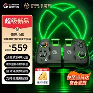 盖世小鸡GAMESIR-X4幻蝶微软授权手机游戏手柄 分离式蓝牙无线xbox手柄拉伸元梦之星蛋仔派对