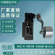 Brand New Ready Stock Stroke Switch Z4V3H/Z4V10H335/Z4V.336-11Z-1593-7-6-5-4