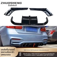 BONINGYU | ชุดแต่งหลัง LED สไตล์ M3 สำหรับ BMW ซีรีส์ 3 F30 F35