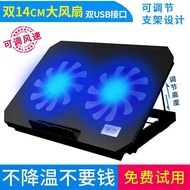 N99 Laptop Cooling Base Gear Fan 47cm Adjustable Height Radiator Pad Cooling Bracket