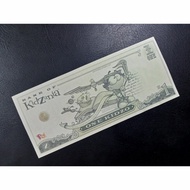 Uang Fantasy Dunia Anak - 1 Kidzos / Kidzo Bank Of Kidzania