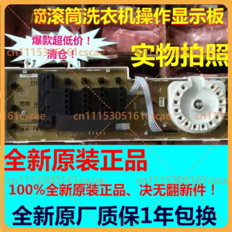 new For Samsung Washing Machine Key Display Control Board DC92-01073G H DC41-00163C Replacement Part
