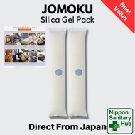 Silica Gel Deodorizing Humidity Control Desiccant Pack 1 pc