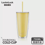 【樂扣樂扣】簡約雙層吸管杯 750ml 黃色