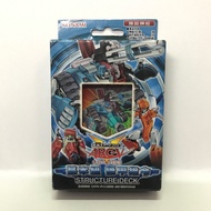 Yugioh SD18-H structure deck machiners command CHINESE