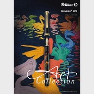 【PELIKAN 百利金】M600鋼筆 Art Collection Glauco Cambon-F尖