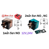 Car Relay 1 Way 2 12V 24V 80A 1 Page 2 Pages 5 Legs NEW-F. High Amp