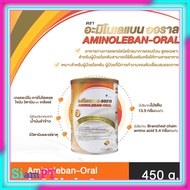 Aminoleban Oral 450g. 450g Supplement For Liver