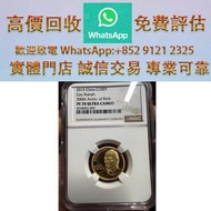 2015年曹雪芹誕辰300週年紀念金幣  香港生肖金幣 龍年金幣 猴年金幣 牛年金幣 雞年金幣 馬年金幣 鼠年金幣 虎年金幣 兔年金幣 蛇年金幣 羊年金幣 狗年金幣 豬年金幣 97紀念金幣 楓葉金幣 