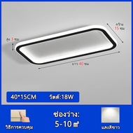 Black Square 40-120CM ultra-thin 3CM long strip LED ceiling light eye protection light adjustment br