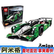 阿米格Amigo│【現貨】全天候方程式賽車24 HOURS RACE CAR 樂拼20003 與樂高42039同款