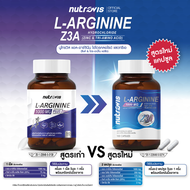 [100 แคปซูล] Nutrovis L-Arginine 1000 mg Z3A นูโทรวิส แอล-อาร์จินีน 1000 มก. ซีทรีเอ