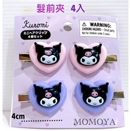 Furry House Kuromi Love Series Hair Front Clip Hair Clip 4 in a Set