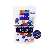 微笑的魚水族☆Hikari-高夠力【飼育教材-烏龜飼料(S)(L)(XL) 50g.200g.500g】