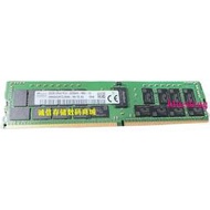 SK海力士32G 2RX4 PC4-3200AA-RB2-12 伺服器記憶體DDR4 ECC REG