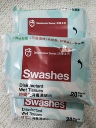 詩樂氏消毒濕紙巾20片裝（共3包）