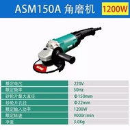 Bosch PSB 400-2 Hammer Drill 震動電鑽 二段速  DCA ASM150A Angle Grinder 角磨