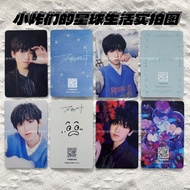 TF Family Fourth Generation < Everything Time > Family Style Single Style Photocard Bright Film