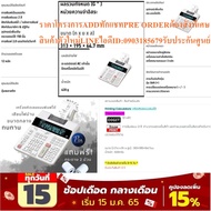 Casio Calculator Fr2650t/Fr2650rc Shows The Calculation Of Up To 150 Steps Has An Adapter In The Box