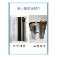 DD430332DX2C444334334224Steel Mesh Speed Printer Other 43234 Roller g3 Ricoh j8 Gauze LOTR