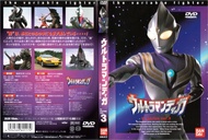 DVD Film Ultraman Tiga (tamat-sub indonesia)
