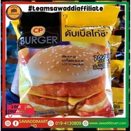 BURGER CP 7E THAILAND ORIGINAL DOUBLE CHEESE