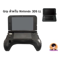 Grip For Nintendo 3ds ll 3ds xl