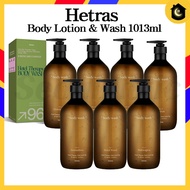 Hetras Hotel Therapy Body Wash 1013ml Body Lotion / Perfume Body Wash