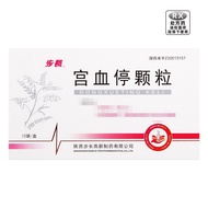 Step Long Palace Blood Stop Particles 10g * 12 Bags/Box Baijiakang Pharmacy Official Flagship Store