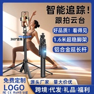 C 1 7 Selfie Stick Face Tracking Mobile Phone Holder Bluetooth Retractable Tripod Head Heel Handy To