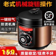 Malata Old-Fashioned Mechanical Electric Pressure Cooker Household 4l5l6l8l Stainless Steel Liner Electric Pressure Cooker Rice Cookers Mechanical