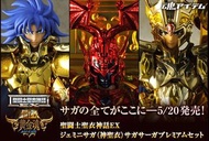 日版 未開封 聖鬥士星矢神話EX 雙子座 薩卡 神聖衣 SAGA SAGA PREMIUM SET