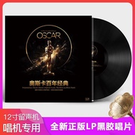 Oscar Century Classic Vinyl Record Gramophone Record Record Player Record Player Disc LP 40cm Oscar 