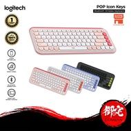 Logitech Pop Icon Keys Wireless Bluetooth Keyboard with Bold Design & Customizable Action Keys (1 Ye