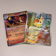 ptcg m4 日版 火狐狸  13/83R  85/83 AR