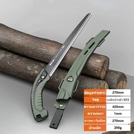 AIRAJ ใช้ 10 ปีก็ไม่พัง ของแท้ 100% เลื่อยมือตัดไม้ ญี่ปุ่น SK5 ป้องกันสนิม เลื่อยมือ ไซส์ใหญ่ใบมีด3