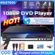 DVD CD Player High Defination Home DVD Player Box For TV All Region Free DVD CD Discs Player Support