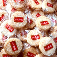 Fresh Bulk Wangwang Snow Cake Senbei Bulk Supermarket Childhood Nostalgic Expanded Snacks Snacks Gro