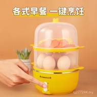 Household Multifunctional 1 Electric Heating Steamed Egg Egg Egg Egg Egg Steamer Egg Boiler Egg Boil