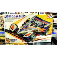 DD MINI 4WD CYCLONE MAGNUM TRF NEW STOCK 2025