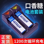 ☃Double the amount of chewing gum battery set 7/5F6 charger Aihua Sony Panasonic MD Walkman CD machine 2 section charge