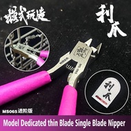 Thin Blade Single Blade Nipper Side Cutter Plier Model