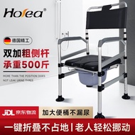 德国HOEA老人方便座椅坐便椅拉屎凳子加固防滑家用残疾人孕妇上厕所的椅子高度可调移动马桶坐便器可折叠 葫芦形+前后可抽便盆+大螺纹脚垫（铝合金）