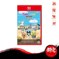 【10.25 SALE】Nintendo Switch 2 Tamagotchi Plaza - Nintendo Switch 2 Edition  (English Version)